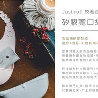 Miniware Just roll 袋著走!矽膠寬口袋圍兜 - 粉紅色