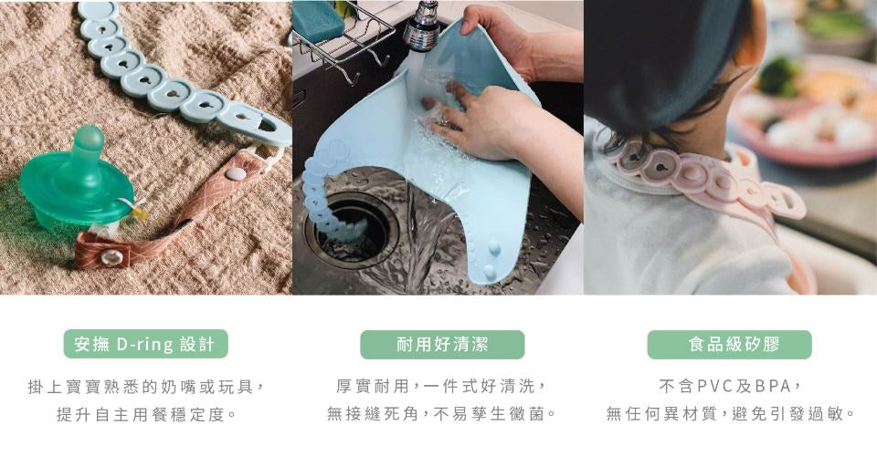 Miniware Just roll 袋著走！矽膠寬口袋圍兜 - 粉紅色