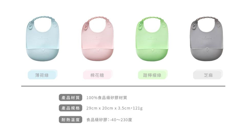 Miniware Just roll 袋著走！矽膠寬口袋圍兜 - 粉紅色