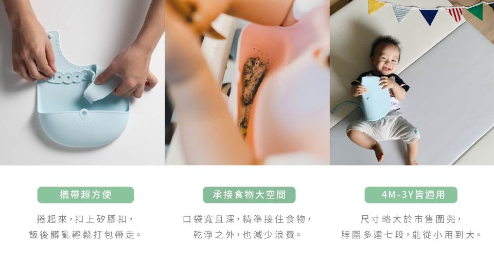 Miniware Just roll 袋著走！矽膠寬口袋圍兜 - 粉紅色