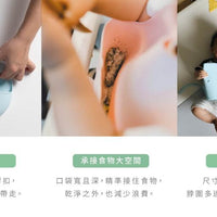 Miniware Just roll 袋著走！矽膠寬口袋圍兜 - 粉紅色