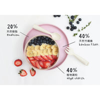 Miniware Cereal Bowl Set Natural Bamboo