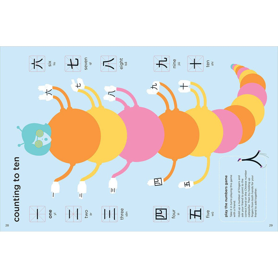 book-chineasy-for-children-learn-100-words- (2)