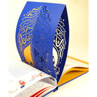 book-the-nutcracker-a-papercut-pop-up-book- (5)