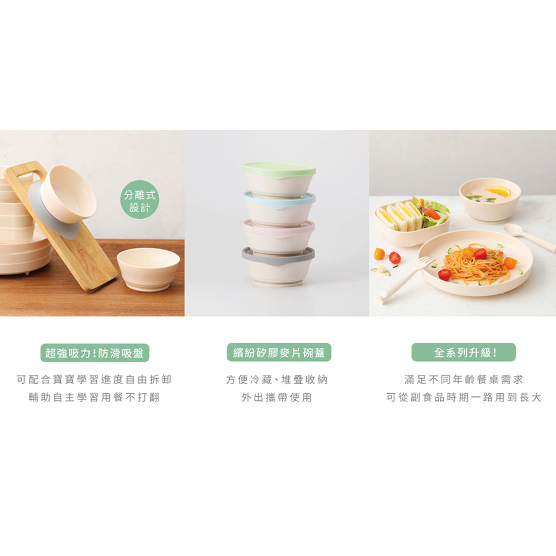 miniware-first-bite-set-pla-cereal-suction-bowl-vanilla-+-silicone-spoon-and-cover-in-cotton-grey- (5)