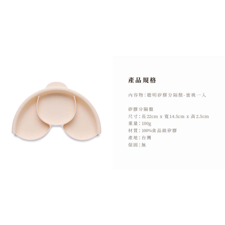 miniware-silicone-smart-divider-in-cotton-candy- (5)