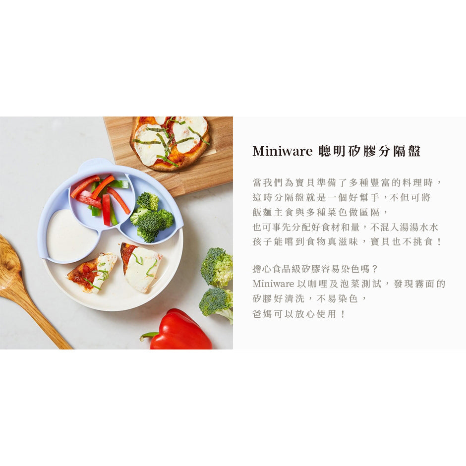 miniware-silicone-smart-divider-in-mint- (7)